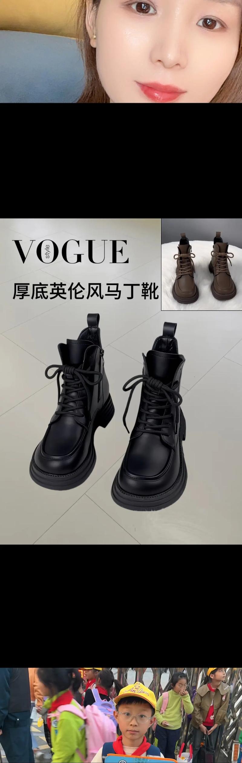 马丁靴