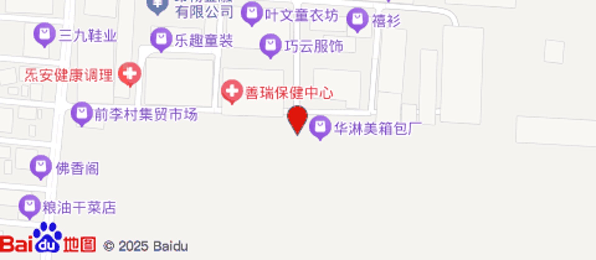 承意鞋业